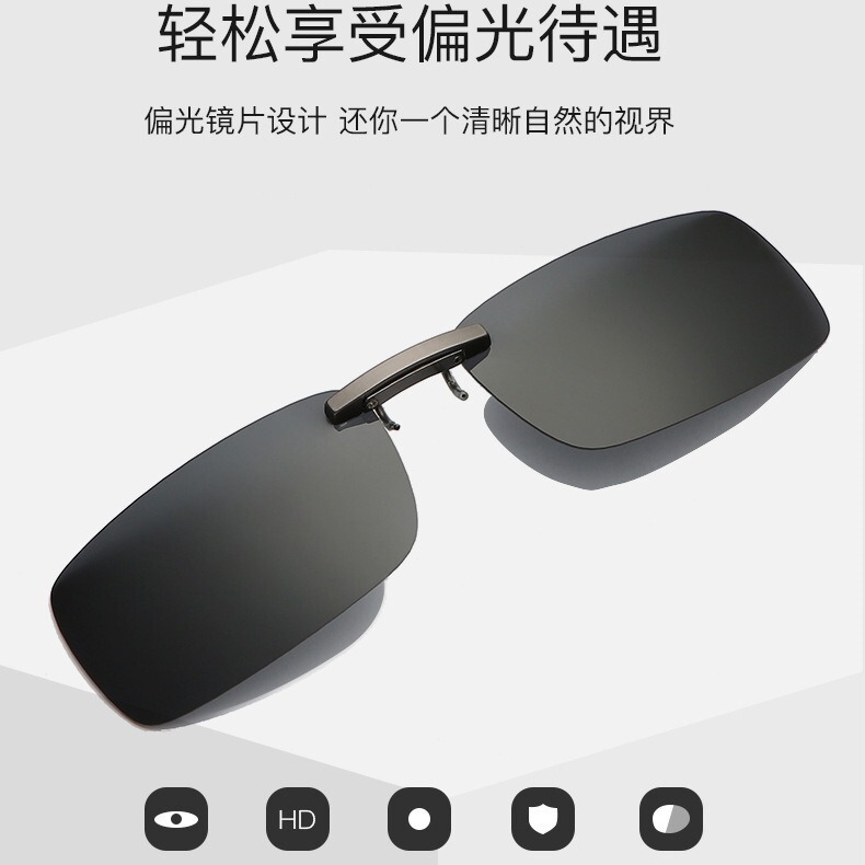 Carefully Selected Ultra-Light Aluminum-Magnesium Polarizer Myopia Clip-On Sunglasses for Male and Female Drivers Night Vision Glasses Clip-On Wholesale
