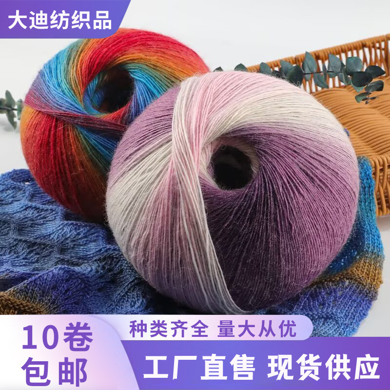 4 Two Magic Balls Rainbow Dyed Wool Wool 1000 m Hand-knitted Crochet Shawl Hat Scarf Coat Gradient Line