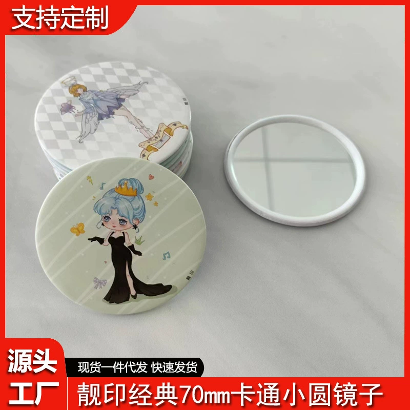 Portable Handheld Cartoon Mirror, 70 mm, Cold-Rolled or Tin-Plated Iron, Cute Designs
