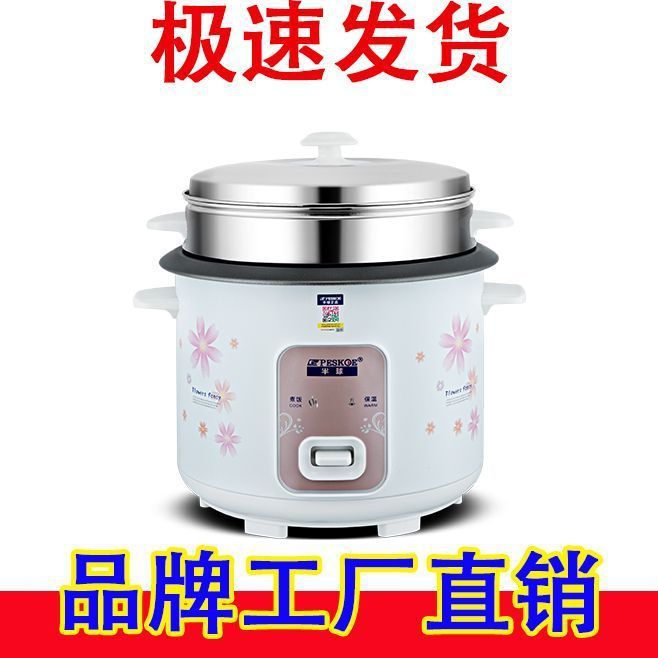 电饭锅煲汤煮饭两用1-2人-3-4-5-6人迷你小型电饭煲家用老式直销|undefined