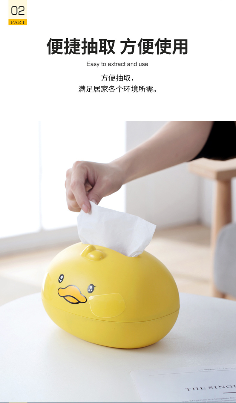 纸巾盒_05