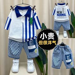 Boys summer polo shirt suit boys internet celebrity clothes boys Korean style summer clothes children cool short sleeve two-piece set