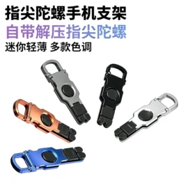 电脑支架;手机支架;平板电脑支架