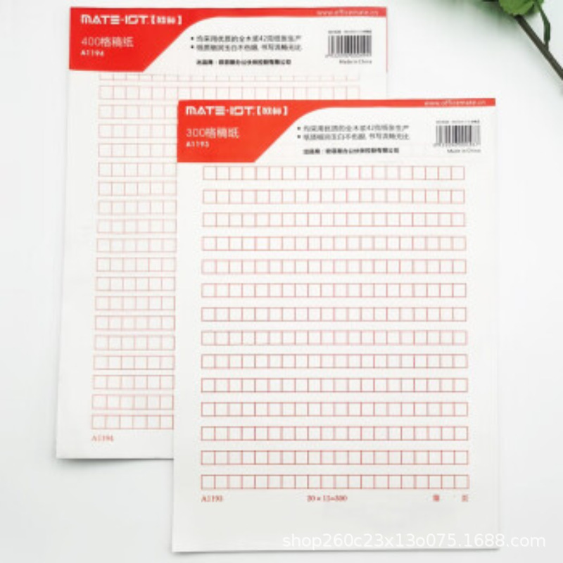 欧州規格(MATE-IST) A1191 ドラフト用紙|undefined