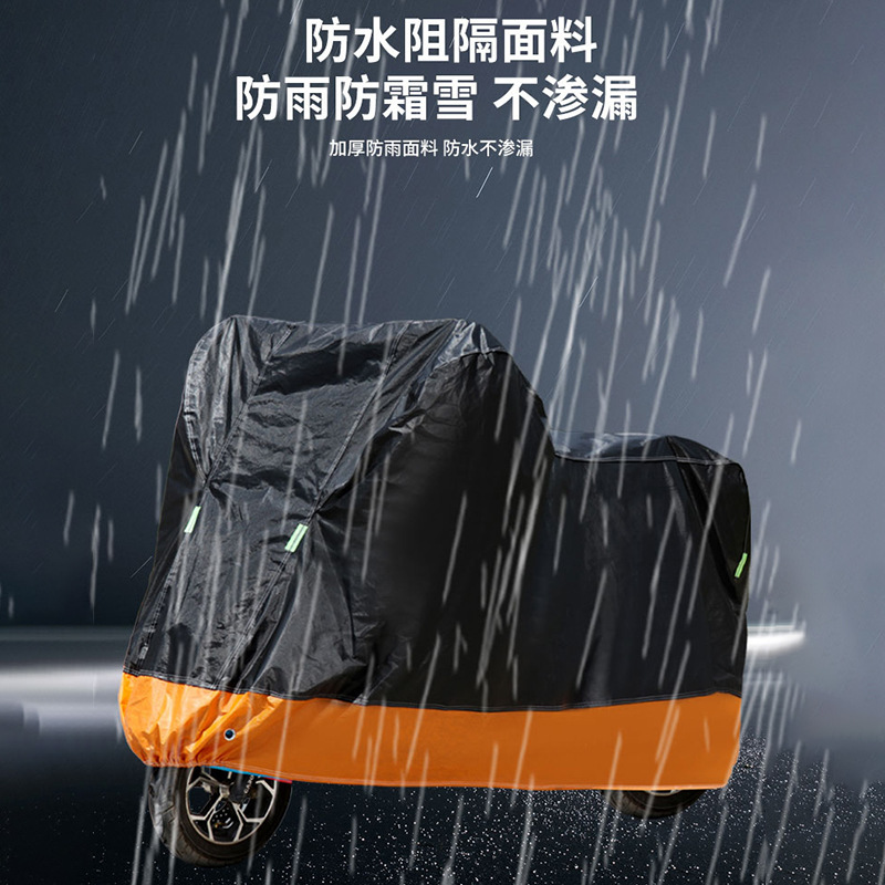電気自動車用日よけ・雨よけカバー、原付バイク用カバー、バッテリー車用雨よけカバー、専用ダストカバー、スノーカバー|undefined