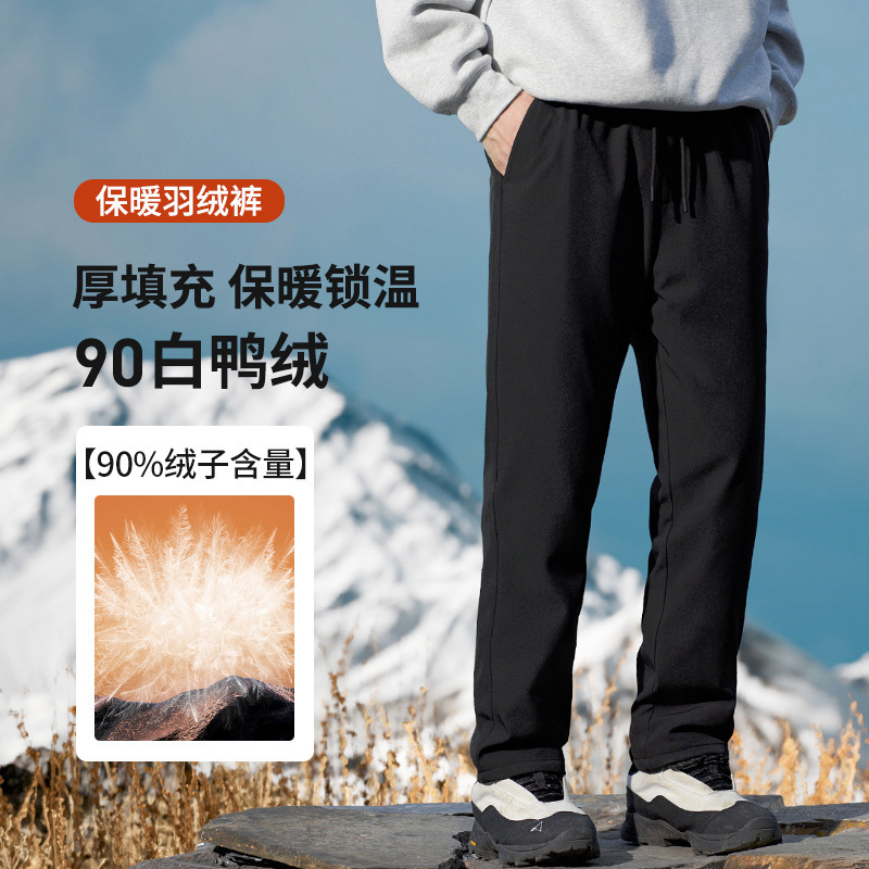 Men's down-filled dress pants, winter outerwear, warm pants, elasticated, flat-leg, business casual pants with knee pads.