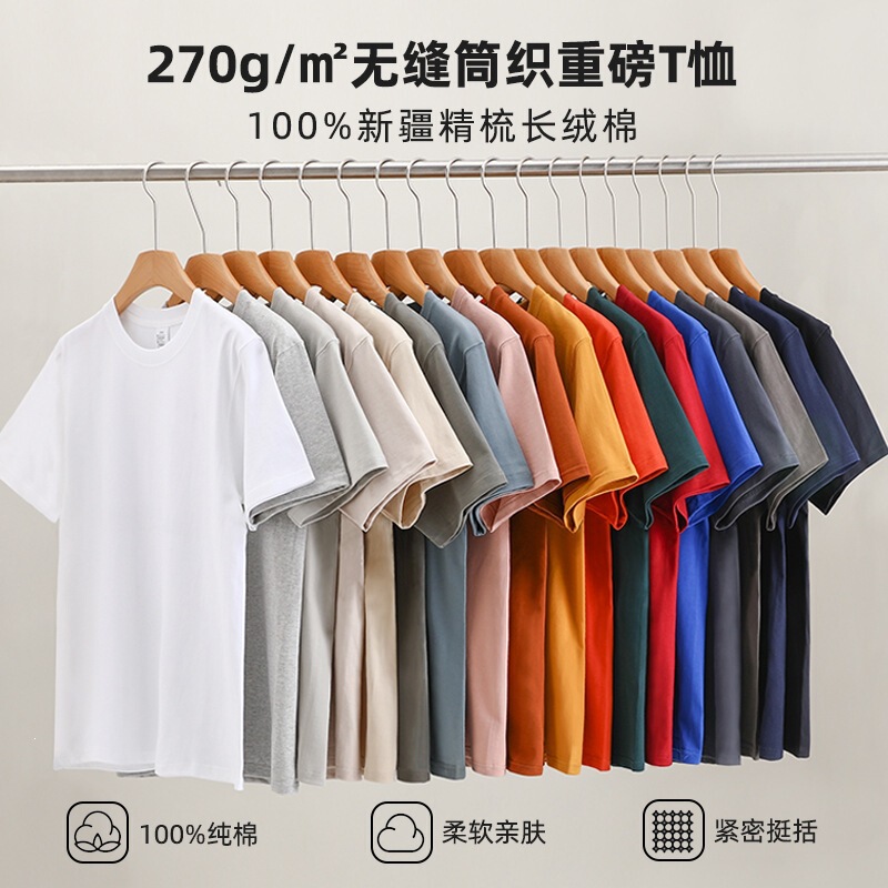 Heavyweight Men's T-Shirt Short Sleeve Pure Cotton 270g Xinjiang Cotton Vintage American Casual Loose Trendy Brand Summer T-Shirt Wholesale
