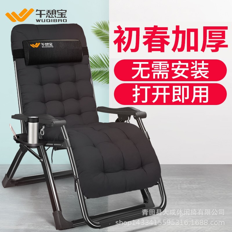 Silla Plegable para Descanso, Oficina, Siesta, Respaldo, Sofá, Silla Perezosa, Balcón, Hogar, Reposo, Reclinable, Venta al Por Mayor