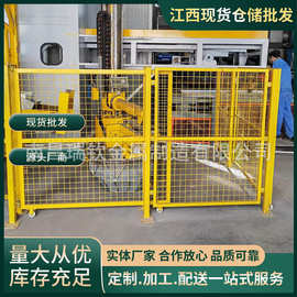 定制现货车间隔离网工厂室内仓库设备防护栏冲孔围挡隔断网机器人