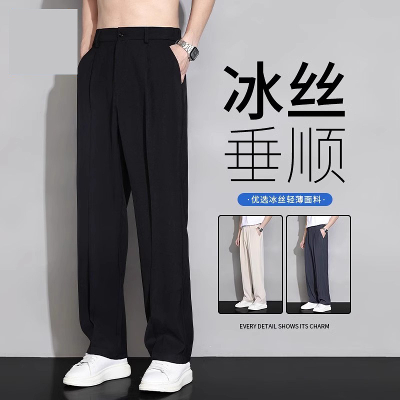 Ice Silk Men's Trousers 2025 Summer Thin Quick-Drying Straight Loose Drapey Wide-Leg Stretch Casual Pants