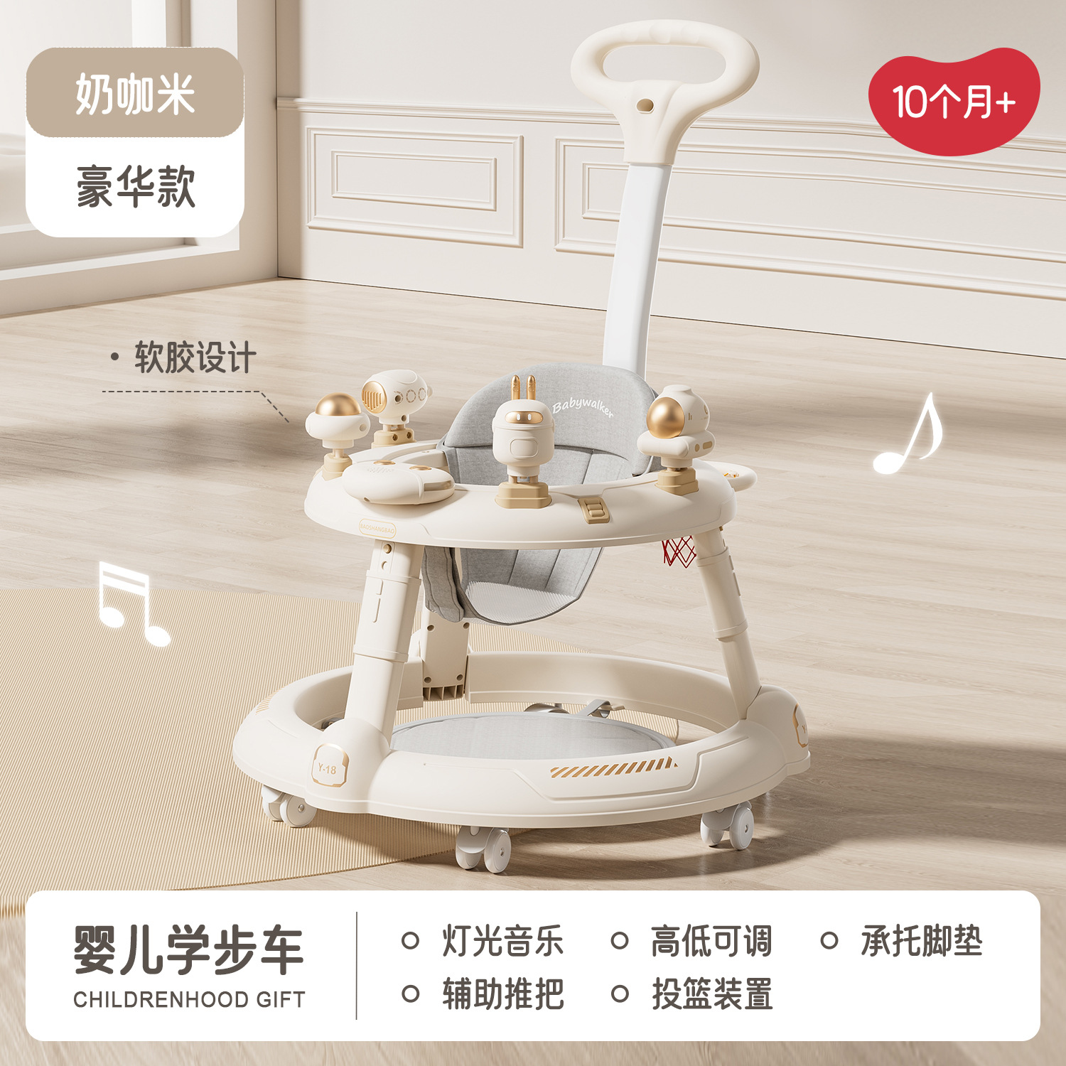 Transfronterizo caminante infantil para bebés, hombres y mujeres, multifuncional anti-rollover de julio a agosto, niños y niñas se pueden sentar y empujar.