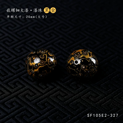 Natural Plant Lacquer Lacquer Beads Inlaid – Zərgərlik ara hissələri - lacquer-mother-of-pearl-black-gold-about-20mm