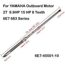 YAMAHA ����� ��������䴫���� 9.9-15HP 6E7-45501-10