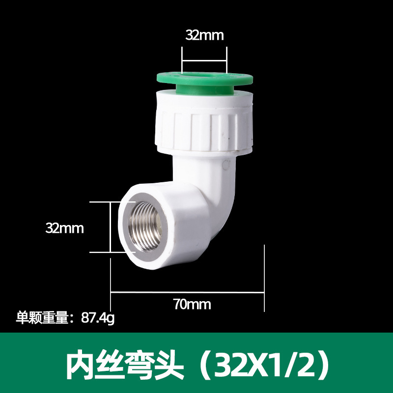 PPR accesorios de tubería de válvula de bola de material nuevo y otros codo directo reductor PPR accesorios de tubería de agua rápida de conexión directa sin fusión en caliente