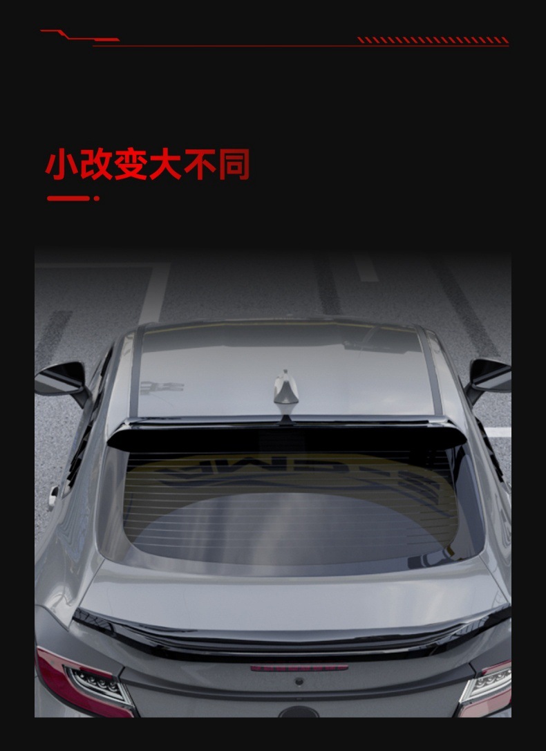 Suitable for 2022+ Subaru Brz Gr86 Top Wing, Rear Wing, Fixed Wing, Spoiler, Cross-Border Modification Parts