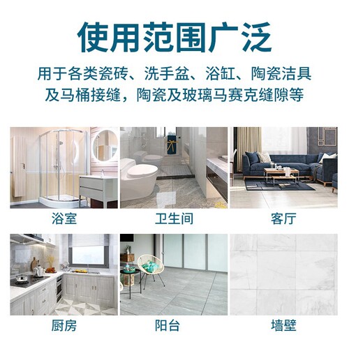 Tile gap floor tile floor beauty seam cleaner lemon cement oxalic acid cleaning agent powerful decontamination polishing artifact