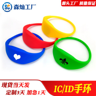 RFID�󎧸Б��Θ���ˮ�Ϙ��@IC�֭h�����i�T����Ӿ�^���ƌWУIC��