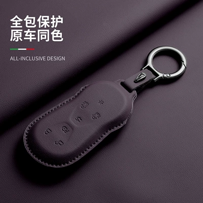 Car key bag, Xpeng GX key case, 26 new