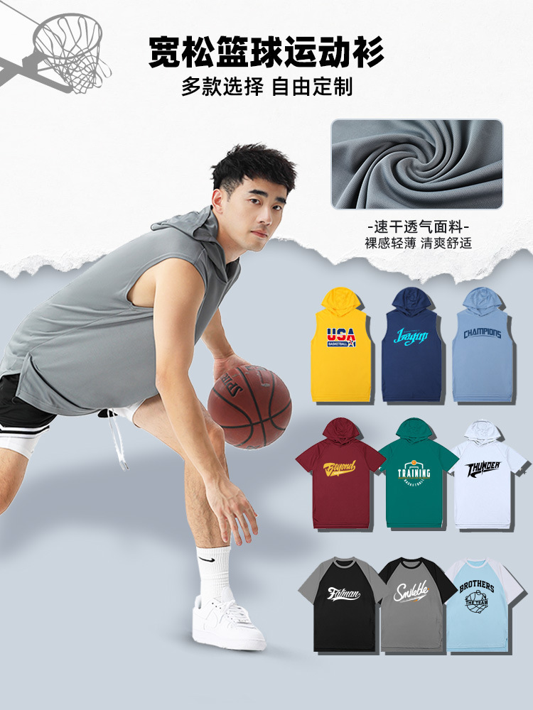 Basketball Uniform Sports Slit Hoodie Printed Appearance Uniform Men's Warm-Up Shooting Sweat-Wicking Quick-Drying College Student Trendy Jersey