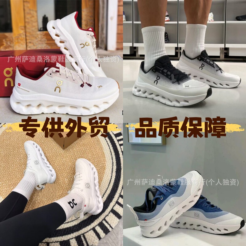Putian Pure Original Cross-Border on Running Sports Shoes Cloudtil Running Shoes Luo Family Collaboration Breathable Casual Shoes for Men and Women