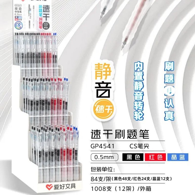 랙 장착/수량 랙과 함께 배송되는 84개