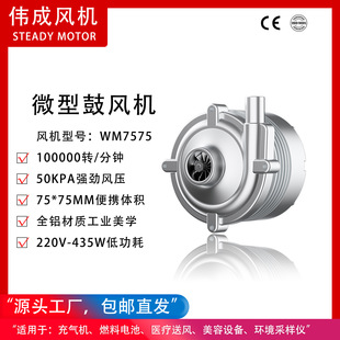 220V���L��50KPAȫ�X�Ͻ�С��ֱ���oˢ���L�C8�f�D/���R ����