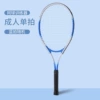 Adult blue shot
