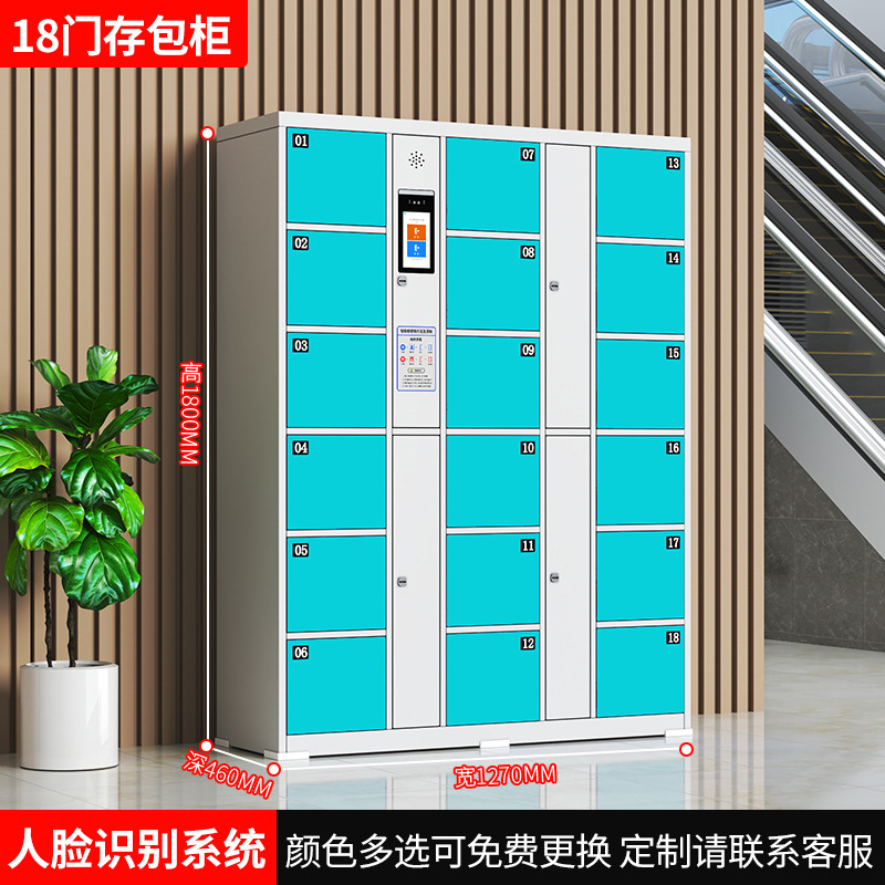 18도어 얼굴인식