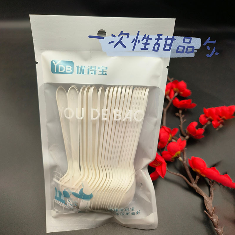 YDB-一次性甜品勺-1.jpg