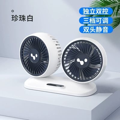 Desktop Fan, Small Dormitory Cooling Fan, Small and Large Car Fan, USB Port, Powerful Car Fan (Digər kiçik elektrik cihazlar) - pearl-white-12v24v-universal-usb-interface-upgrade-strong-wind-three-adjustable