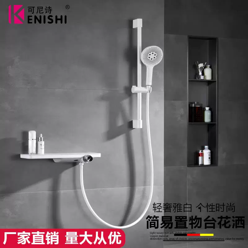 Kни A piece of flat tablet shower shower white simple bathtub shower liquid silicone black