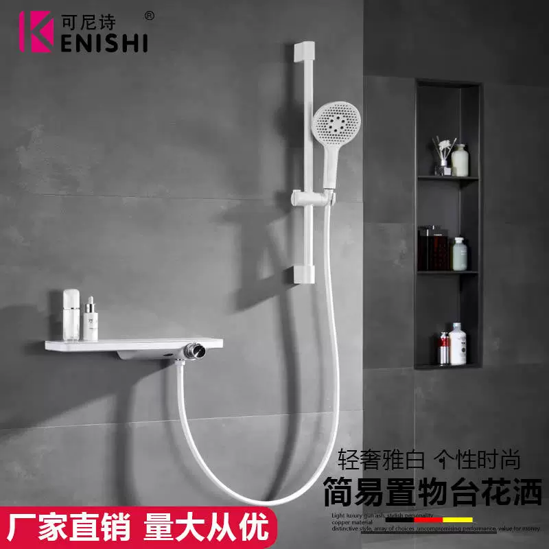Kни A piece of flat tablet shower shower white simple bathtub shower liquid silicone black