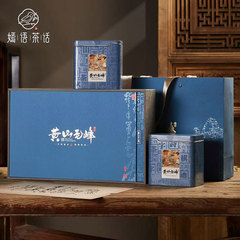 Yanyu Tea Talk 黄山毛峰新茶揉み高山緑茶ギフトボックス茶ギフトギフト企業