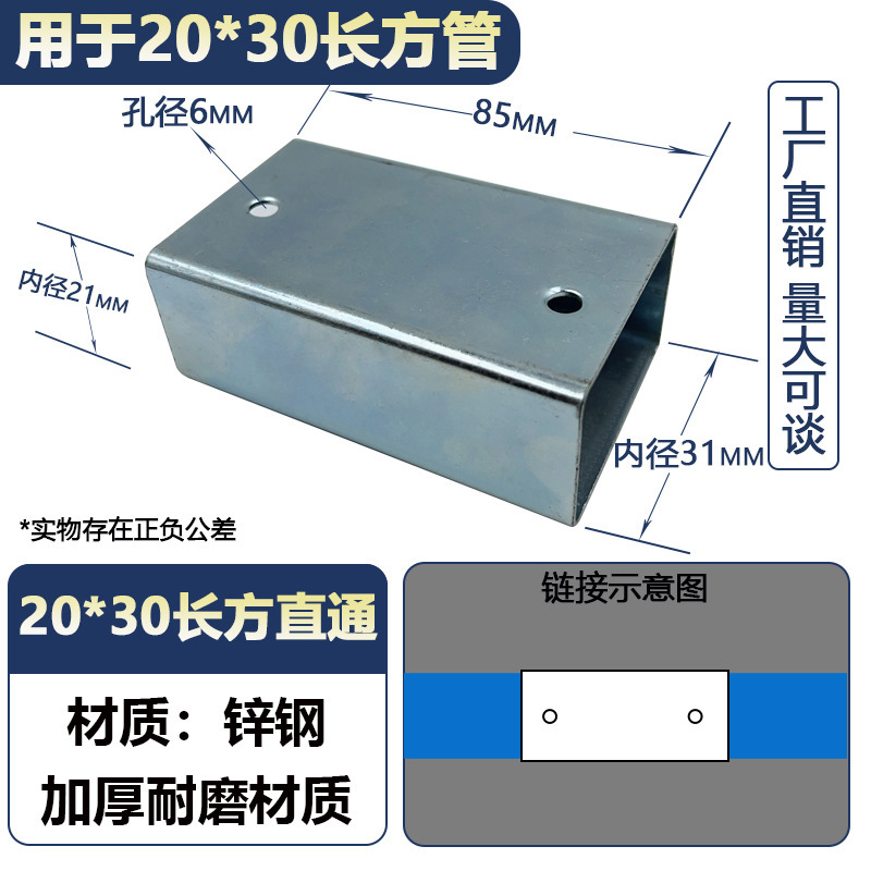 角管コネクタ、溶接不要のスナップ固定金具、直角二方三方向鉄管ガードレール、亜鉛メッキストレート|undefined