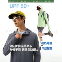 ԭɴ��˿��ɹ��ŮUPF50+�ᱡ͸���������߻������е����ɹ������