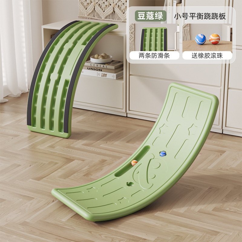 【绿色】星球中号平衡板+2球+2条防滑条