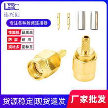 ����RF���lͬ�S�B����SMA�ȿ� ���ݼy ���僽��쾀���^ �S�����l