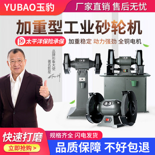 Grinder desktop environmental protection dust removal sand wheel vertical dust collection heavy industrial polishing small household polishing grinder