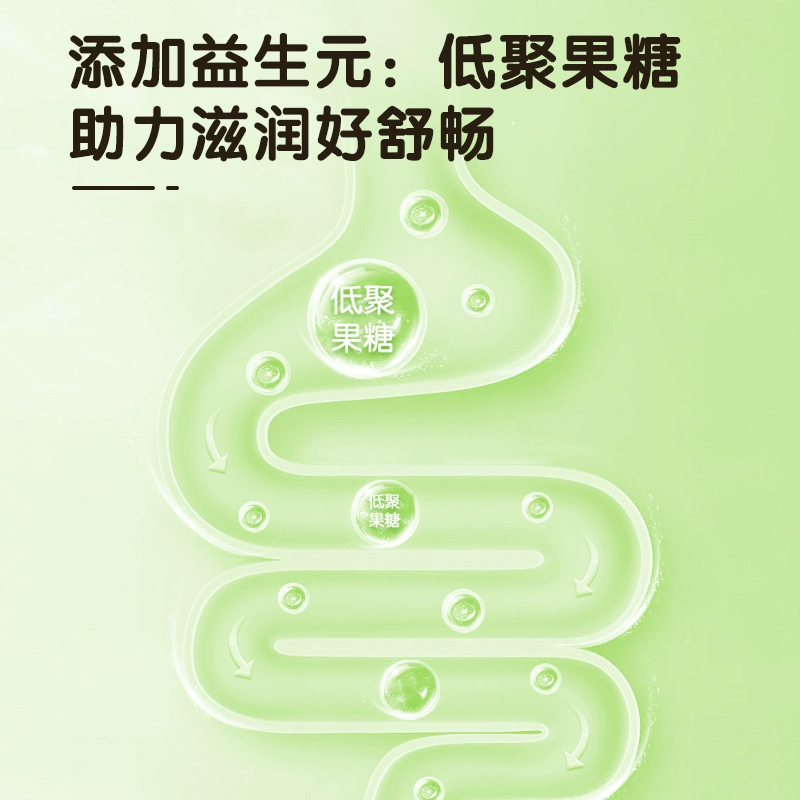 Каizhixing Qinghuobao Qingqingbao chrysanthemum honeysuckle herbs same origin prebiotic baby milk companion