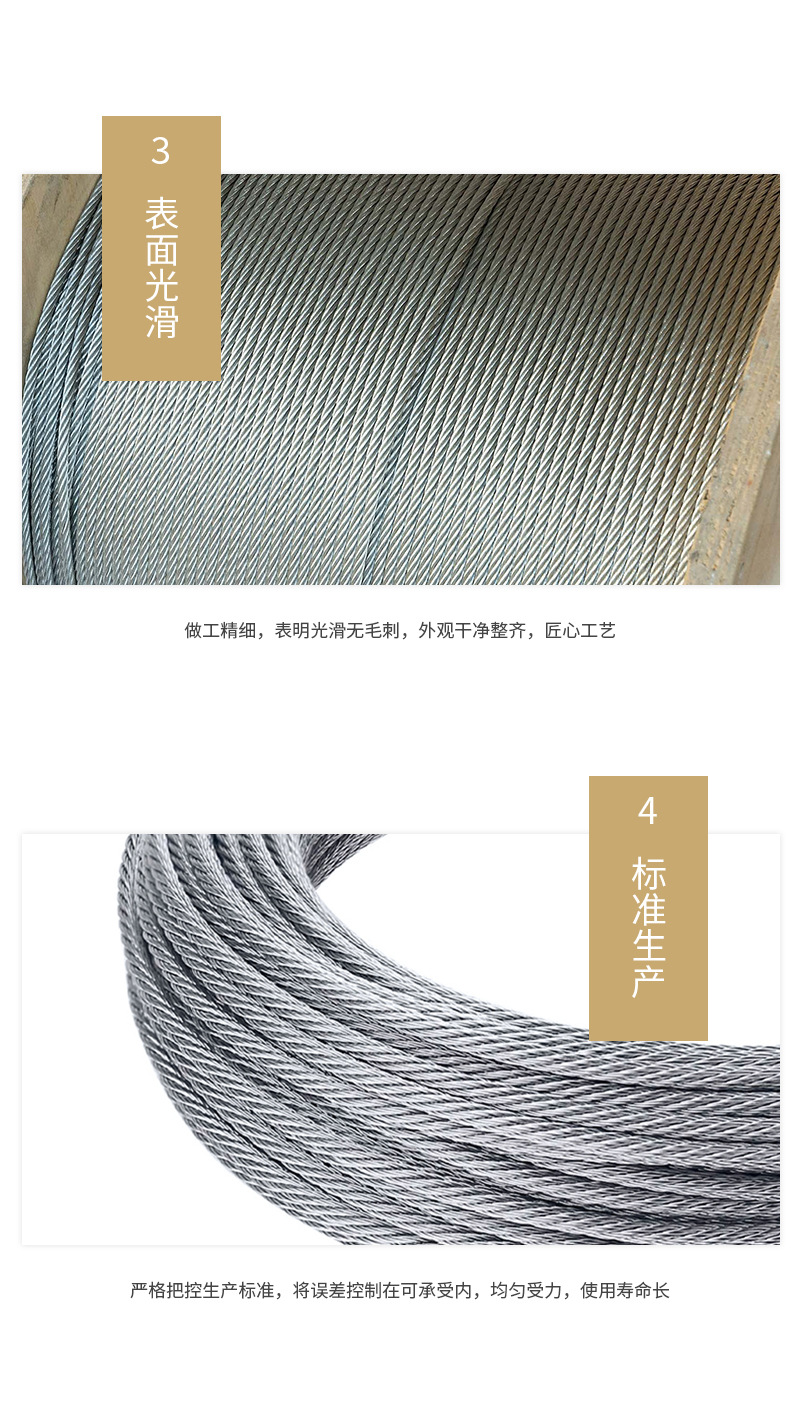 榜益钢丝绳_04.jpg