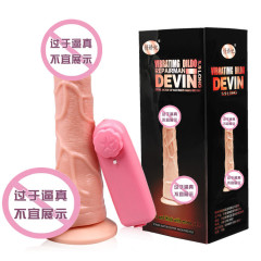 Swing King Suction Cup Vibrating Simulated Penis Female Masturbation Equipment Vibrating Roman Emperor Adult Sex Toys