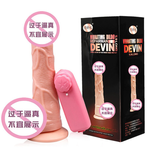 Swing King Suction Cup Vibrating Simulated Penis Female Masturbation Equipment Vibrating Roman Emperor Adult Sex Toys