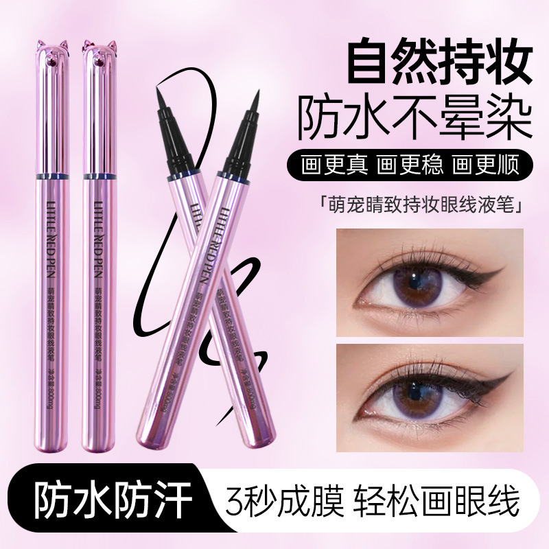 Cute Pet-Shaped Slim Black Eyeliner, Waterproof and Smudge-Proof, Natural Eyeliner for Lower Lashes, Makeup in Stock Wholesale Cute Pet-Shaped Slim Black Eyeliner, Waterproof and Smudge-Proof, Natural Eyeliner for Lower Lashes, Makeup in Stock Wholesale