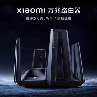 Suitable for 10g Router Flagship Wifi7 Protocol Dual 10g Large-Scale Full Coverage E-Sports Game Artifact