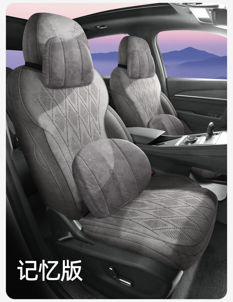 2026 Geely Xingyue L Oriental Yao Special Car Seat Cushion Rams All-Inclusive All-Season Breathable Seat Cover