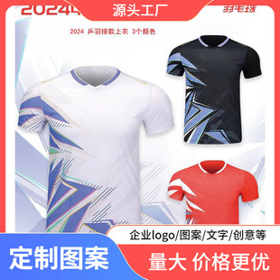 Children's Badminton Clothing suit Boys Table Tennis Volleyball Tennis Competition Sportswear Female Student Training Clothing Printing