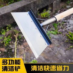 Wholesale poultry farm cleaning scraper for manure, manganese steel scraper, chicken dung wall scraping and grass removal tool.