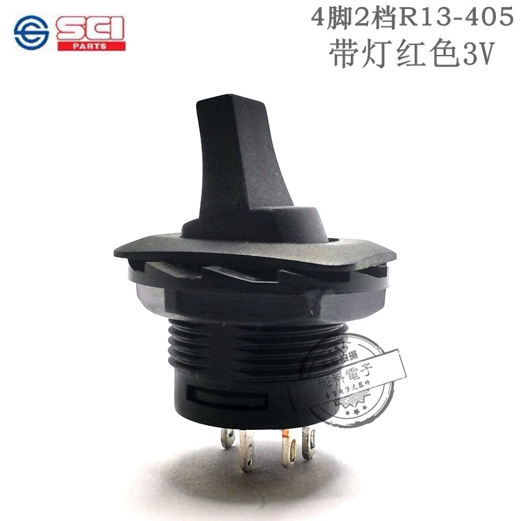 新进SCI-R13-405摇头开关 圆形4脚2档带灯摇臂拨动开关 钮子开关