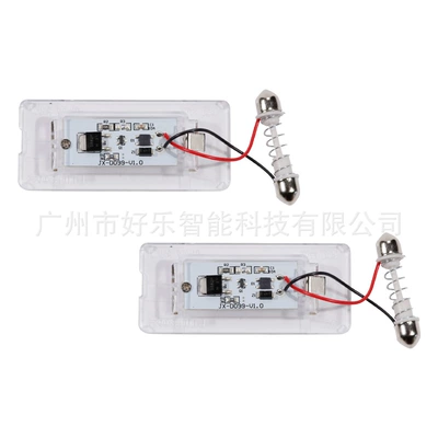 for Mini Cooper Hatchback: License plate lamp