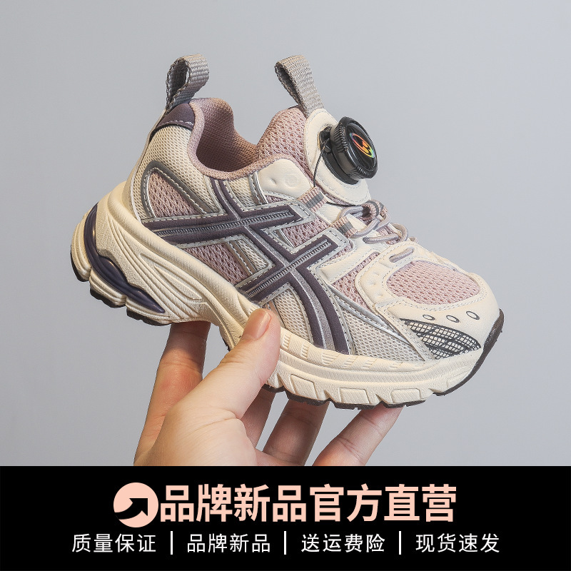 透气儿童老爹鞋2025春秋季新款网面男童运动鞋轻便防滑女童休闲鞋|undefined